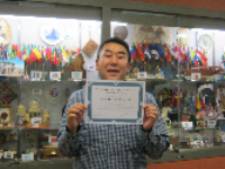 ESP Certificate completer